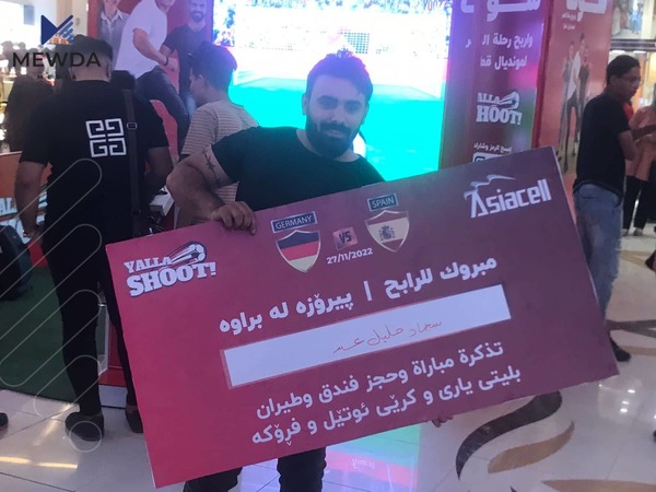 ئۆفەرێکی نوێ لە ئاسیاسێڵەوە