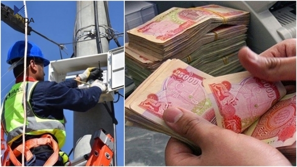 وەزارەتی کارەبا: لێخۆشبوونی رێژەی لە 15%ی كرێی كارەبا راگیرا