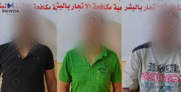 کەرکوک؛ سێ کەس لەسەر تاوانێکی قێزەون دەستگیرکران