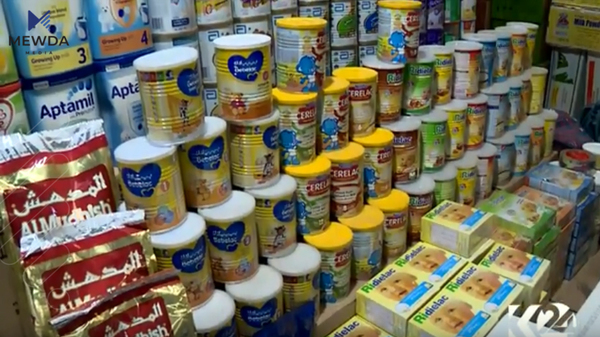 14 جۆر شیری منداڵان قەدەغەدەکرێت