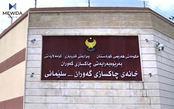 سەردانیکردنی زیندانیان بۆ جەژن راگیرا