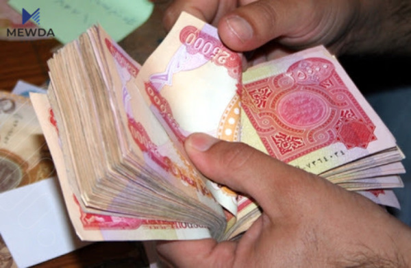 مژدەیەک لەبارەی قەرزی بچوک بۆ گەنجان