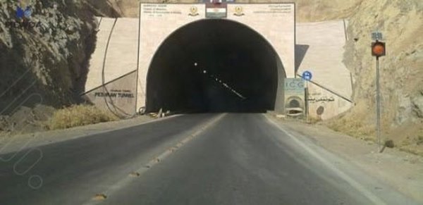 بۆ ماوەی دوو رۆژ رێگەیەک دادەخرێت