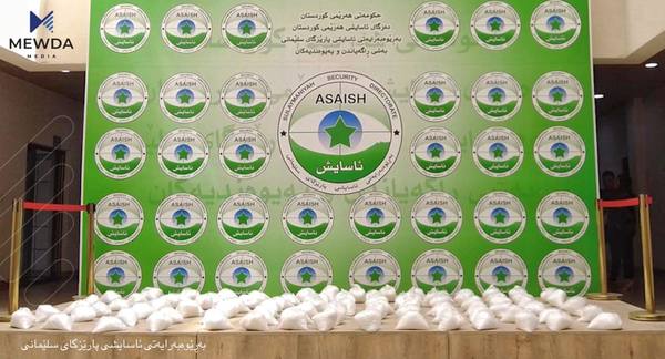 سلێمانی؛ دەست بەسەر 149 کیلۆ مادەی هۆشبەردا گیرا