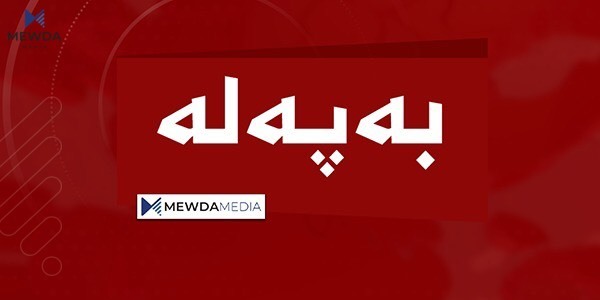 میت سەرکردەیەکی باڵای پەکەکەی لە سلێمانی شەهیدکرد