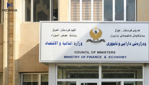 روونکردنەوەیەک لە وەزارەتی داراییەوە لەبارەی پلەبەرزکردنەوەی فەرمانبەران