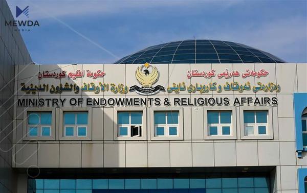 بڕیارێکی نوێ لەبارەی خوێندنگە ئیسلامییەکانەوە دەدرێت