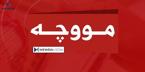 دابەشکردنی مووچەی ئەم توێژە دوادەخرێت