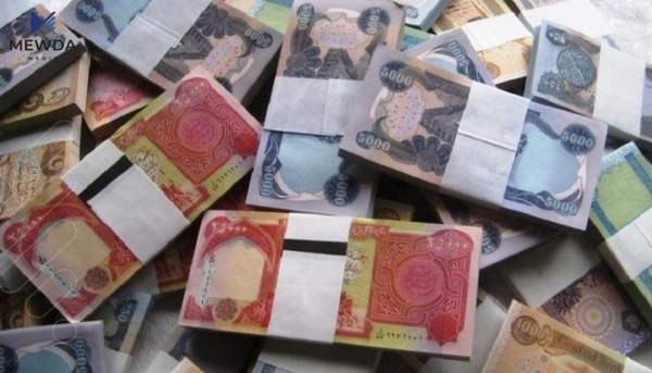 پێشینە و قەرزی بانکەکانی عیراق هاوڵاتییانی هەرێم دەگرێتەوە؟