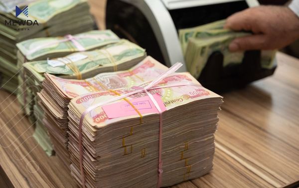 بڕە پارەیەکی دیکە بەسەر ئەم توێژەدا دابەشدەکرێت