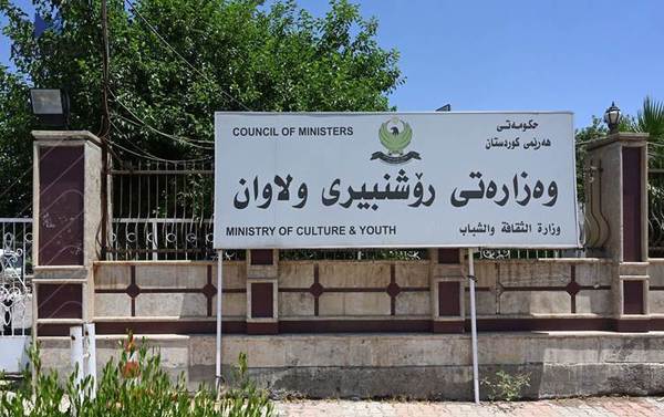 میدیاکانی هەرێمی کوردستان رێکدەخرێنەوە