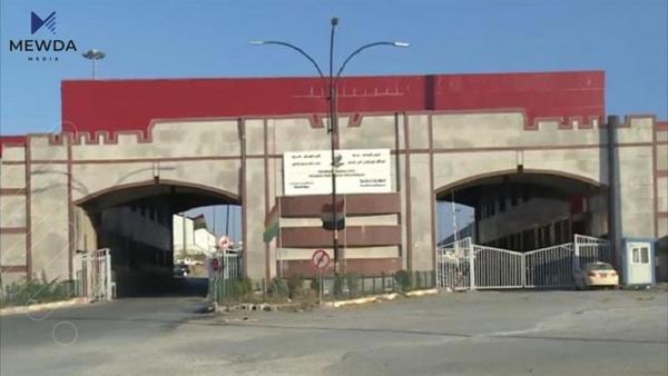 گەشتکردن بۆ وڵاتی ئێران راگیرا