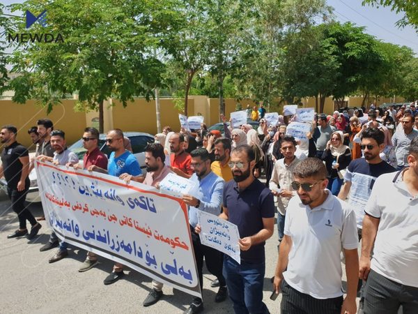 ساڵی نوێی خوێندن بە بایکۆتکردنی هۆڵەکانی خوێندن دەستپێدەکات