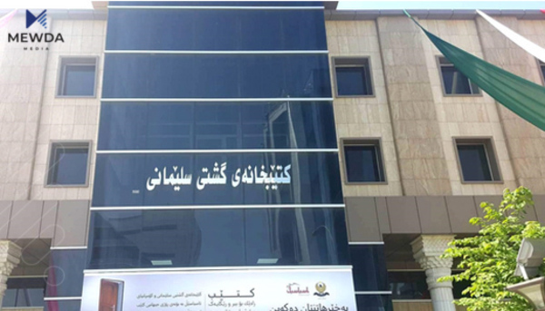 وەزارەتی رۆشنبیری: لە ئەمساڵدا لە سلێمانی زۆرترین خوێنەر سەردانی کتێبخانەکانیان کردووە