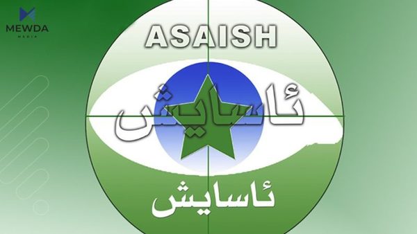 ئاسایشی سلێمانی دەستگیرکردنی تیرۆریستێکی مەترسیداری راگەیاند