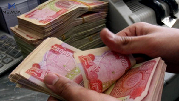 هەرێمی کوردستان؛ بڕی 15 تا 100 ملیۆن دینار قەرز بە هاوڵاتییان دەدرێت