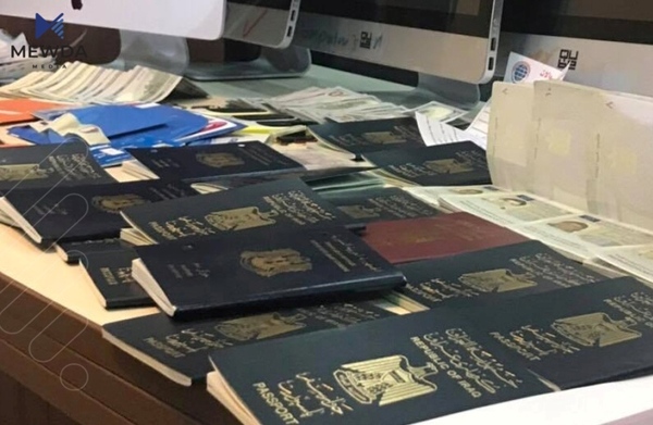 دەست بەسەر چەند پاسپۆرتێکی ساختەدا گیرا