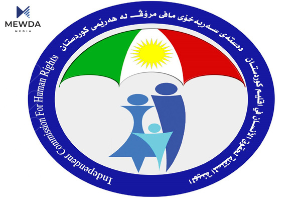 دەستەی سەربەخۆی مافی مرۆڤ مەترسییەك رادەگەیەنێت 