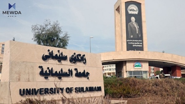 روونكردنەوەی ئەنجومەنی زانكۆی سلێمانی لەبارەی خۆپیشاندانی خوێندكاران