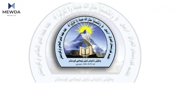 یەكێتیی زانایان سكاڵای دژی ئەو ژنە تۆماركرد كە "فرە ژنی بە لەش فرۆشی ناوبرد"