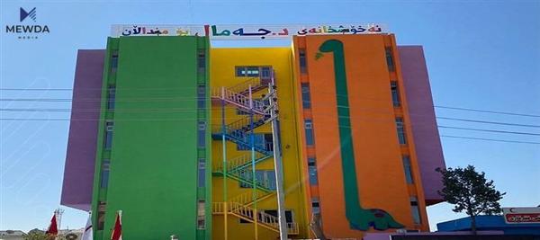 بەڕێوەبەری نەخۆشخانەی د.جەمال ئەحمەد رەشیدی منداڵان لە سلێمانی ئاگادارییەك بڵاودەكاتەوە