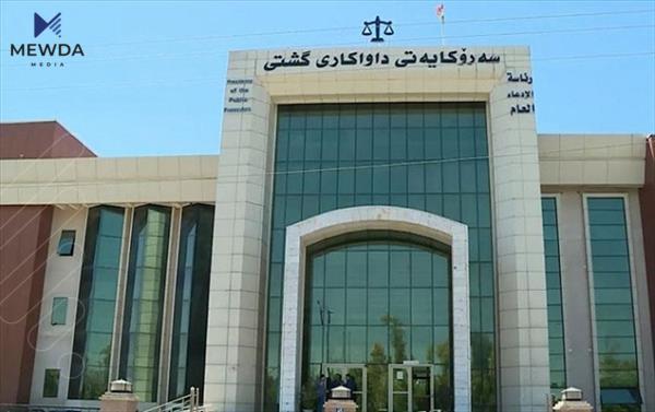 داواكاریی گشتیی هەرێم: پێویستە ده‌زگاکانی راگەیاندن پابه‌ندی یاسا كارپێكراوه‌كان بن