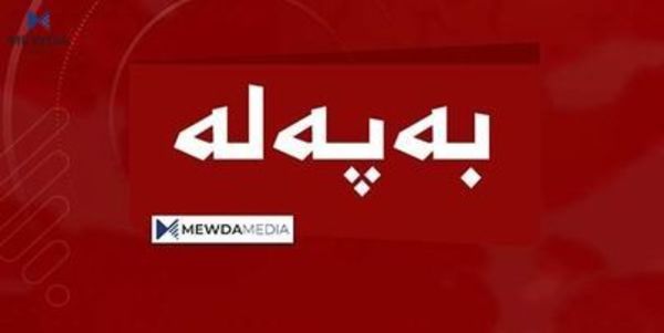 لیستی دابەشکردنی موچەی مانگی 12 راگەیەندرا