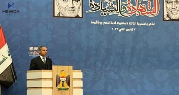 عیراق بڕیاری دەستگیركردنی بۆ دۆناڵد ترامپ دەركرد 