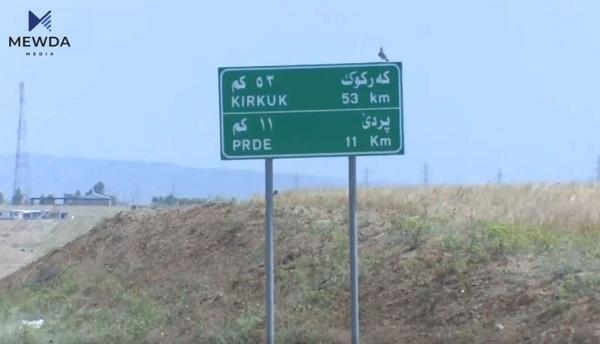 ئێران بۆ دوورخستنەوەی هێزێک لە کەرکوک فشار لە هەرێم و عیراق دەکات