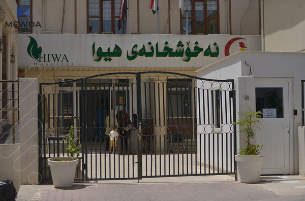 نەخۆشخانەی هیوا ئاماری توشبووانی شێرپەنجە لە ساڵی 2022 ئاشكرا دەكات