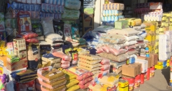 لەبارەی بەرزبوونەوەی نرخی خۆراك و پێداویستییەكان روونكردنەوە دەدرێت