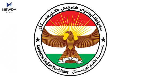 سەرۆكایەتيی هەرێمی كوردستان: هەرێمی كوردستان لەبەردەم دۆخێكی ناڕوون و كۆمەڵێك ئاڵنگاریدایە