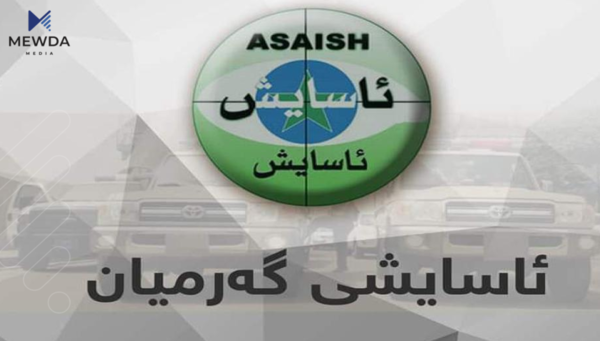 ئاسایشی گەرمیان باندێکی دزی ئۆتۆمبێلی دەستگیرکرد