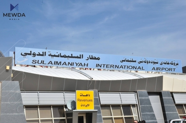 ئەم هەینییە فڕۆکەخانەی سلێمانی مژدە دەداتە هاوڵاتییان 