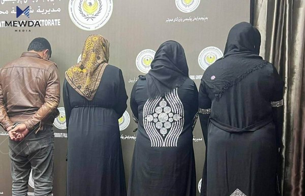 باندێکی مەترسیدار دەستگیرکران