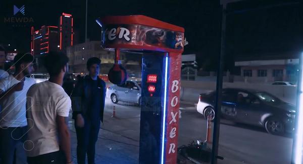 شارەوانیی سلێمانی ئەم جۆرە یارییە قەدەغە دەکات