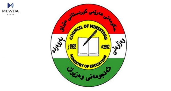 روونکردنەوەیەک لە وەزارەتی پەروەردەوە