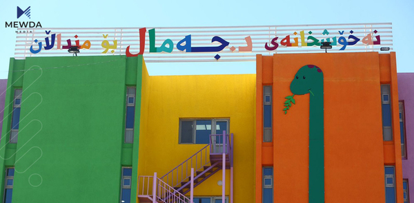 ئەو دەرمانەی کارەساتی بۆ هاوڵاتییان دروستکردووە