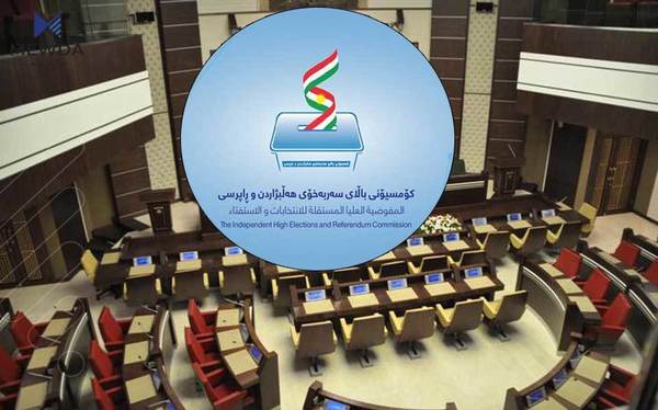 کۆمیسیۆن: ئامادەکاریی بۆ هەڵبژاردن دەکەین