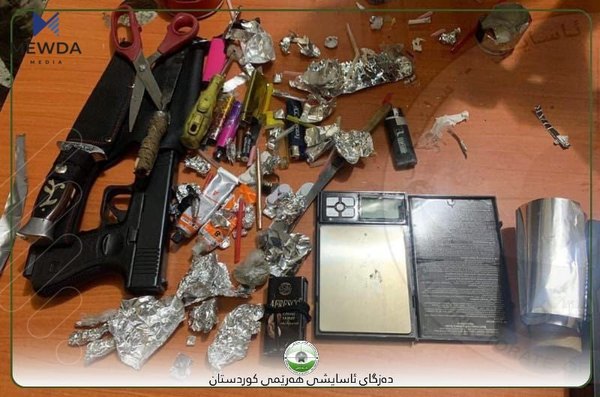 بازرگانێکی مادەی هۆشبەر و چوار مێردمنداڵ دەستگیرکران