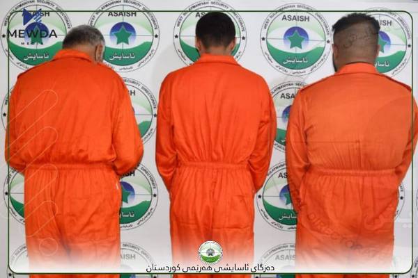 ئاسایشی هەرێم: سێ بکوژمان دەستگیرکردووە