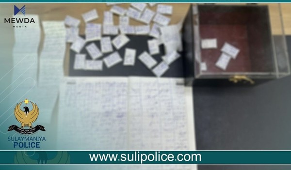 به‌تۆمه‌تی‌ ئه‌نجامدانی‌ سیحرو جادو تۆمه‌تبارێك ده‌ستگیركرا