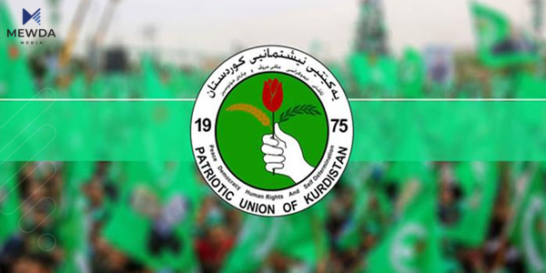 مەكتەبی سیاسی یەكێتی پەیامێك بڵاودەكاتەوە