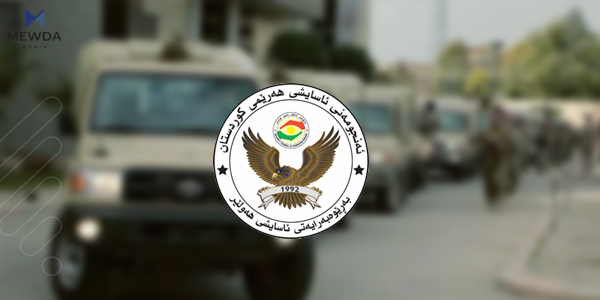  ئاسایشی هەولێر لەبارەی رووداوەکەی دوێنێ شەو ئاگادارییەک بڵاودەکاتەوە