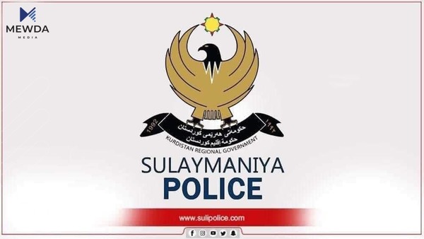 بە تۆمەتی هەڕەشەکردن لە کچێک دوو کەس دەستگیرکران