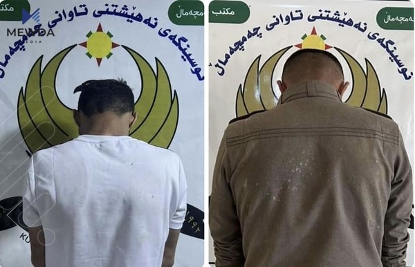 بە تۆمەتی دزیكردن دوو تۆمەتبار دەستگیركران