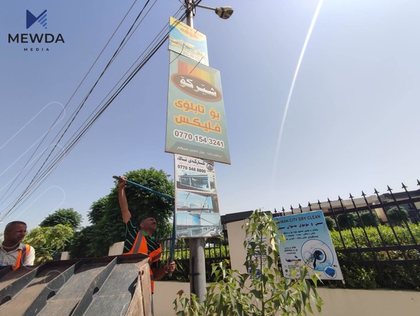 سەرۆکایەتیی شارەوانی سلێمانی زیادەڕەوییەکانی سەر شەقام لادەبات