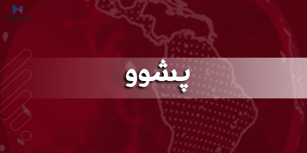 ماوەی پشووی جەژنی قوربان لە هەرێم راگەیەندرا