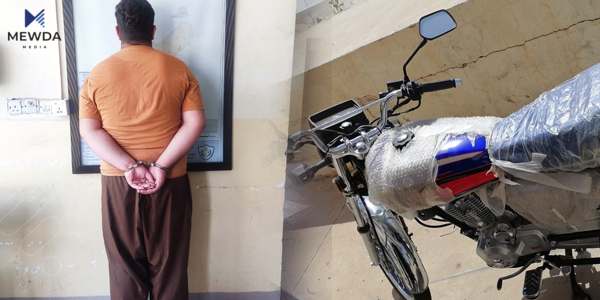 تۆمەتبارێك بە هەزاران دۆلار و بڕێك مادەی هۆشبەرەوە دەستگیردەكرێت