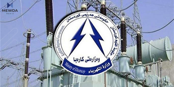 نرخی كارەبا بە شێوەیەكی بەرچاو زیاددەكرێت